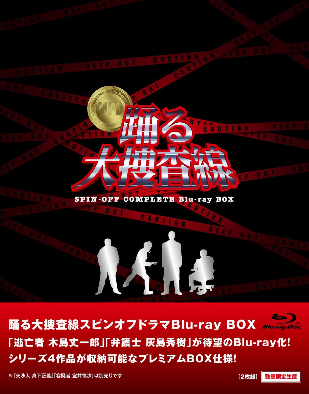 シャークネード 完全震撼ブルブルBlu-ray BOXBlu-rayポスト