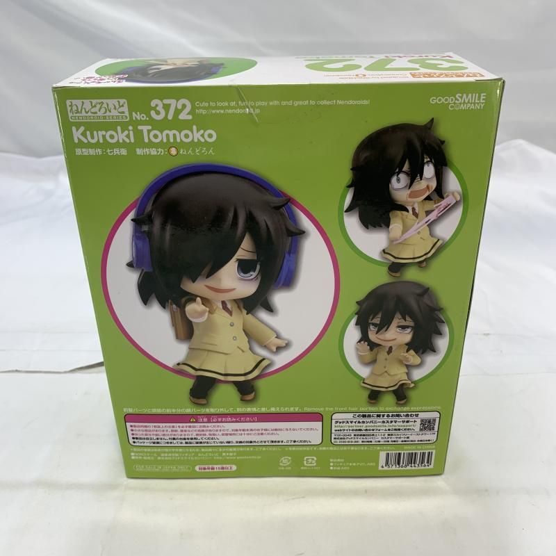 【未開封】ねんどろいど　黒木智子　372 Amazon | ねんどろいど 372 黒木 智子 未 私がモテないのはどう