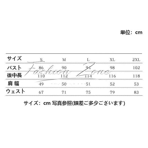 ハロウィン仮装
