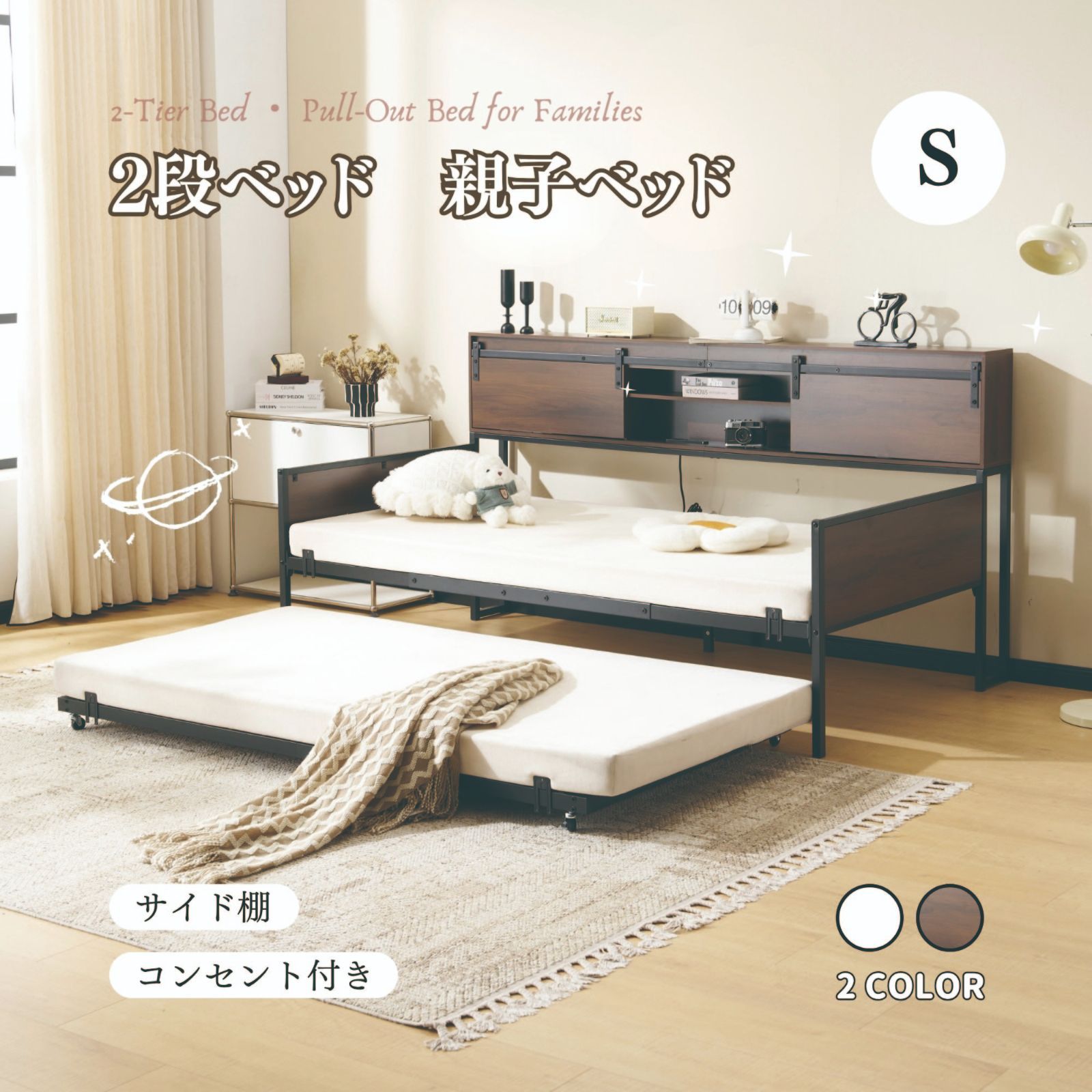 ブラック 二段ベッド 多段ベッド シングル 北欧風 おしゃれ 子供部屋