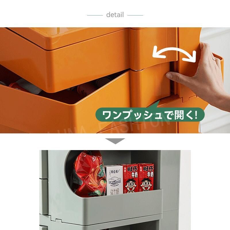 キッチンワゴン