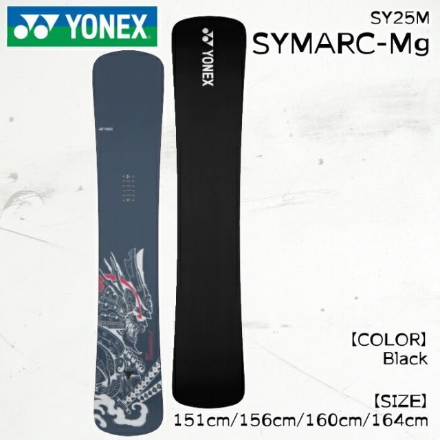 YONEX SYMARC 164cm