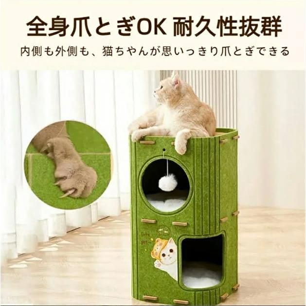多段式猫用フェルトハウス 猫ハウス 猫 爪研ぎ キャットハウス