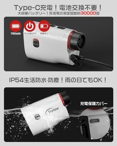 ゴルフ距離計 3～1200yd対応 競技対応 Type-C充電式 防塵防水
