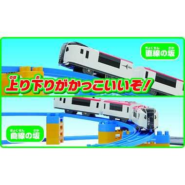 タカラトミー プラレール 2種類の坂で楽しもう! 立体のぼりおりレールキット 電車 おもちゃ 3歳以上