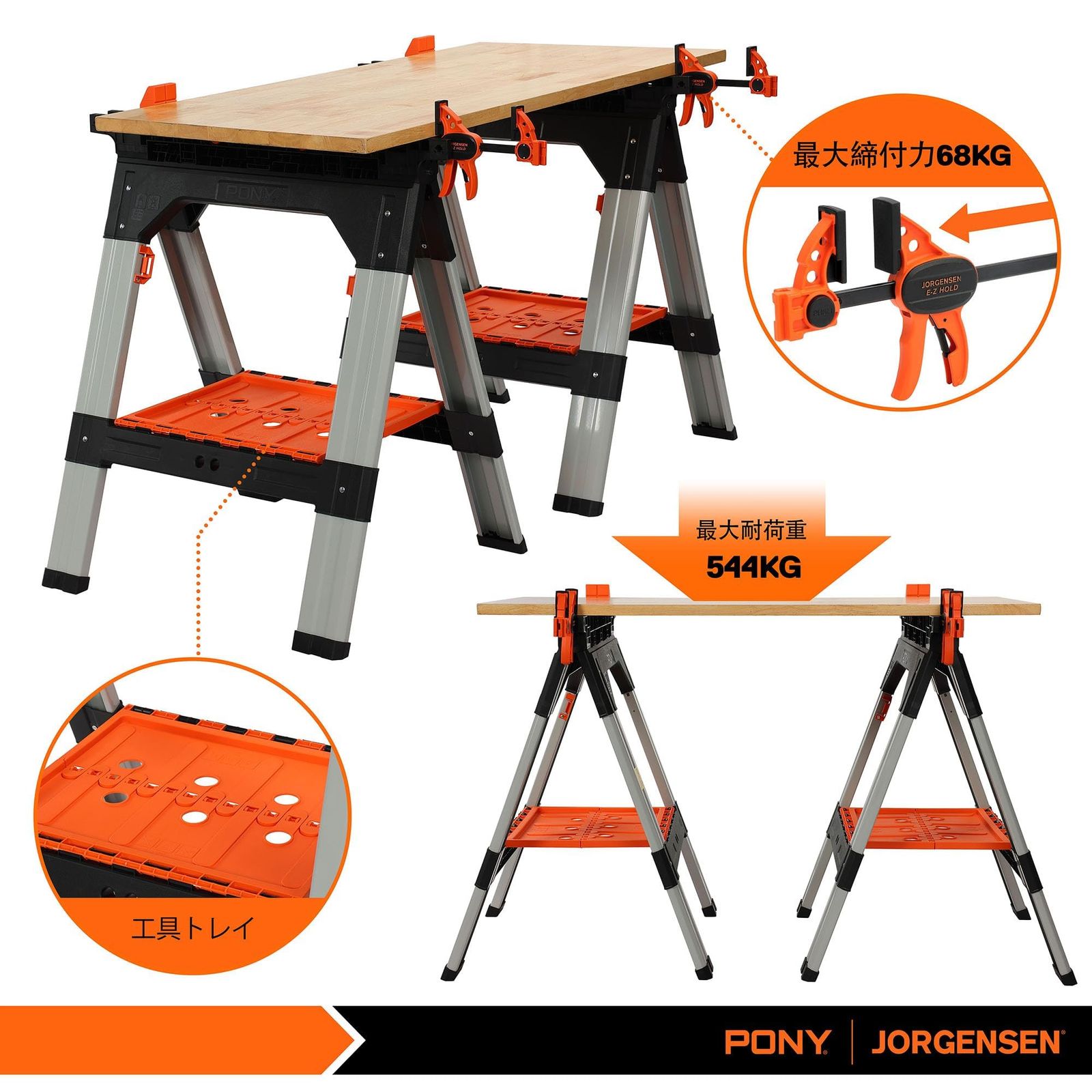 スプリングクランプ×4個付 作業台