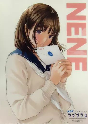 中古】クリアファイル 姉ヶ崎寧々 A4クリアファイル 「NEWラブ