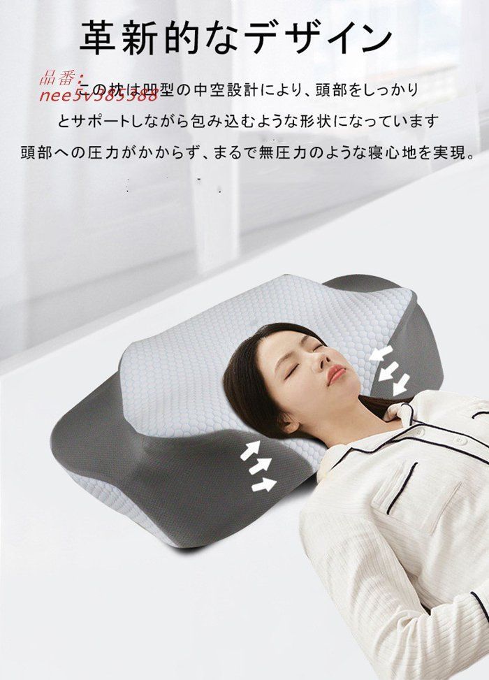 枕 低反発枕 接触冷感 夏用 首が痛くならない まくら ストレート