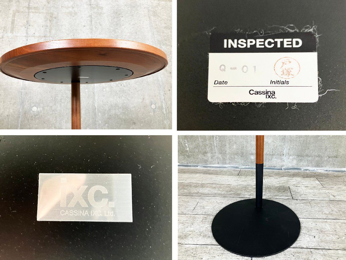 カッシーナ イクスシー