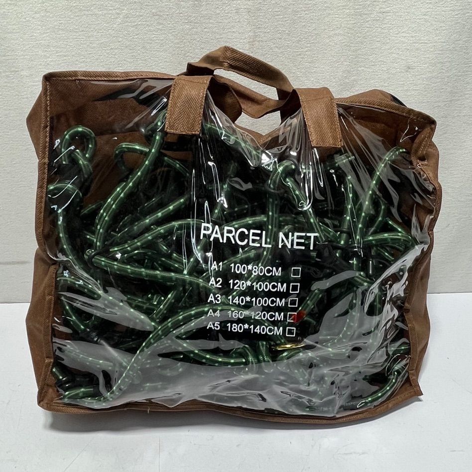 ▽デリカD5 オートフラッグス カーゴネット BUSTERS バスターズ 160×120cm 00805