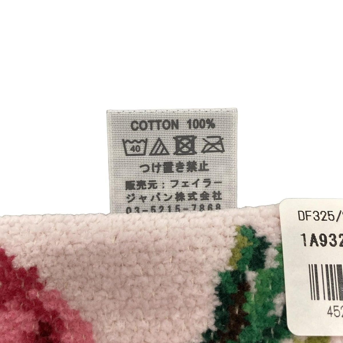 FEILER(フェイラー) 小物新品同様 - ライトピンク×グリーン