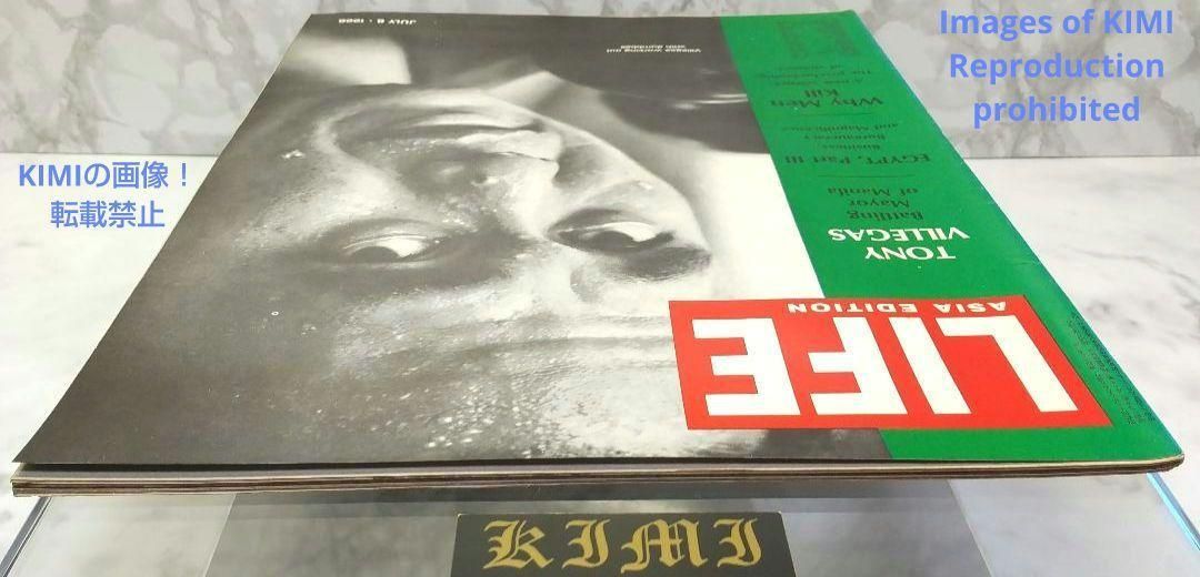 希少 ライフ マガジン 1968 7月8日 昭和43年発行 LIFE Magazine