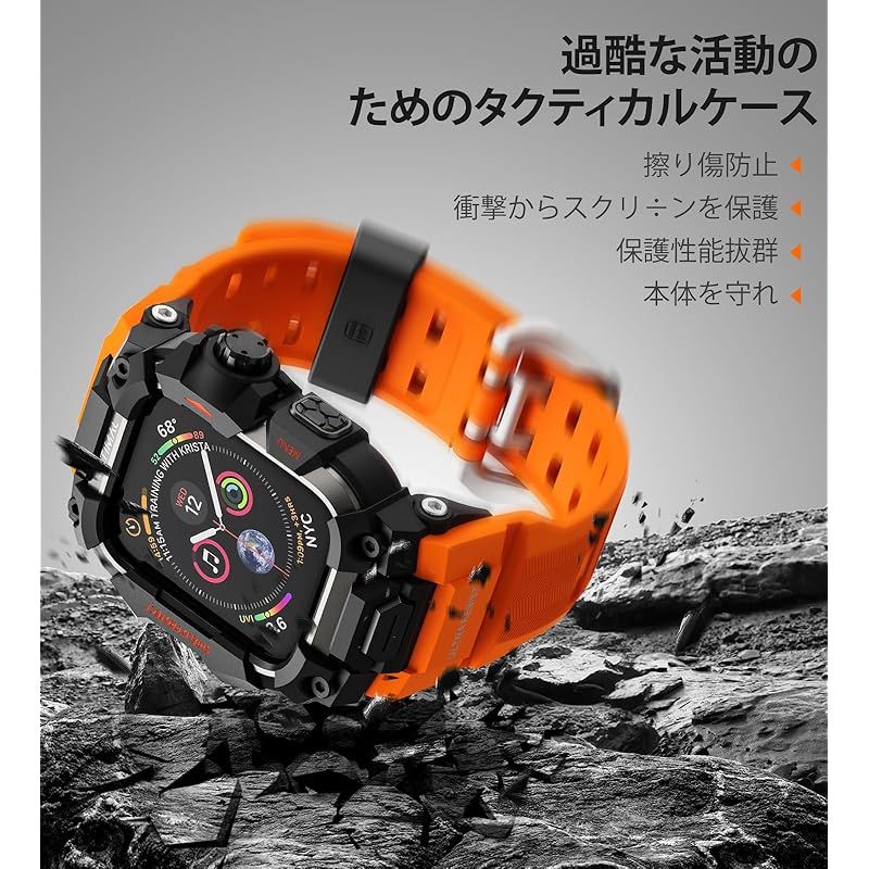 【海外販売】 コンパチブル Apple Watch バンド アップル ウォッチ バンド ケース 一体型 TPU|TPE 耐衝撃 滑り止め 耐久性 落下防止 オレンジ ブラック 45mm 時間のかからない