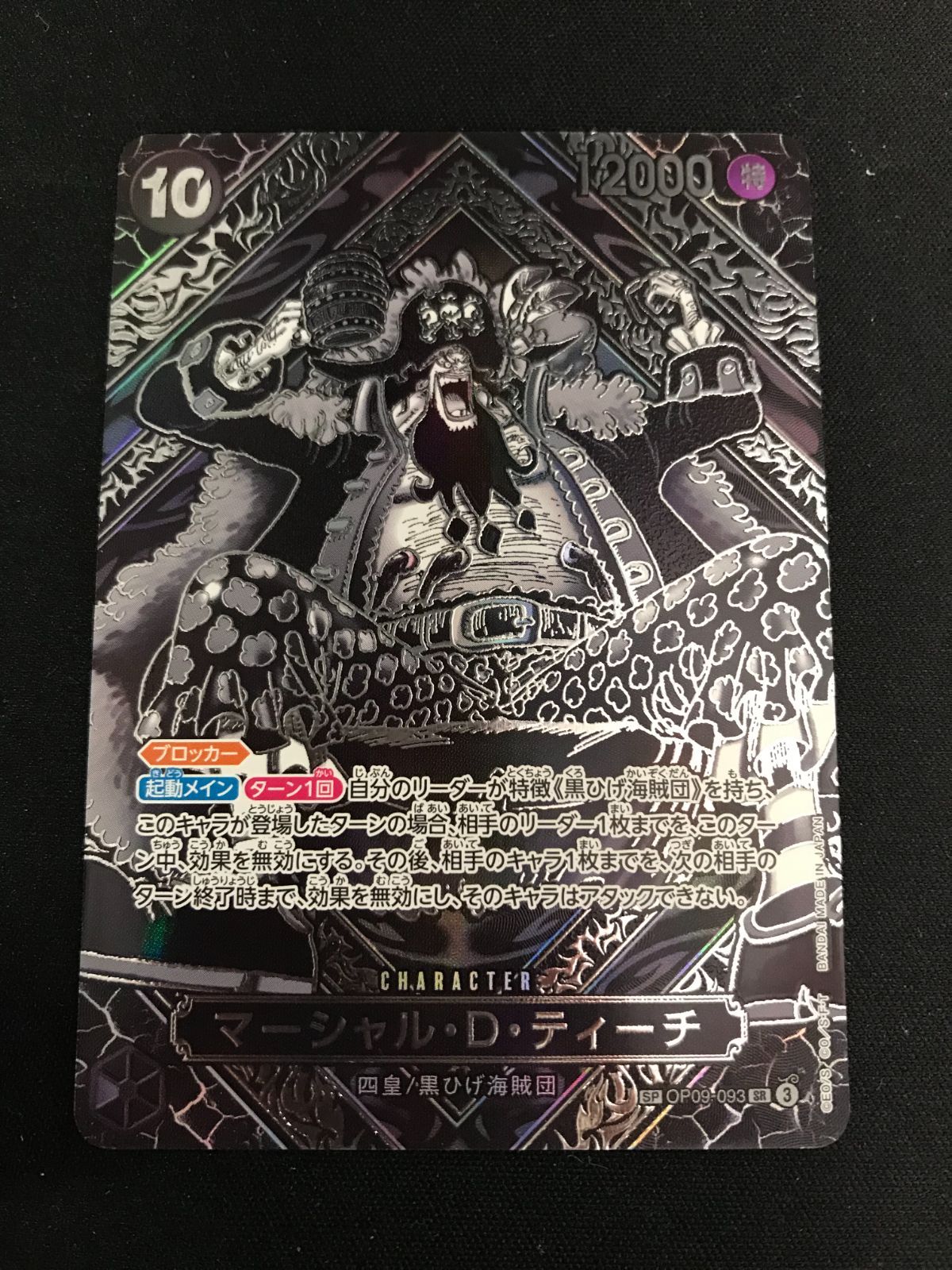 未開封品 Myethos フォーミダブル 薔薇色の盛典Ver. 1/7 アズールレーン 未