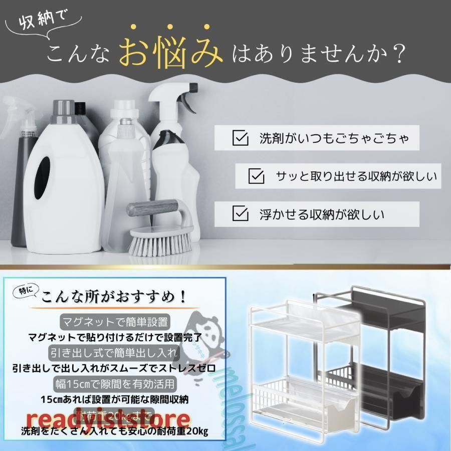 洗剤 バス