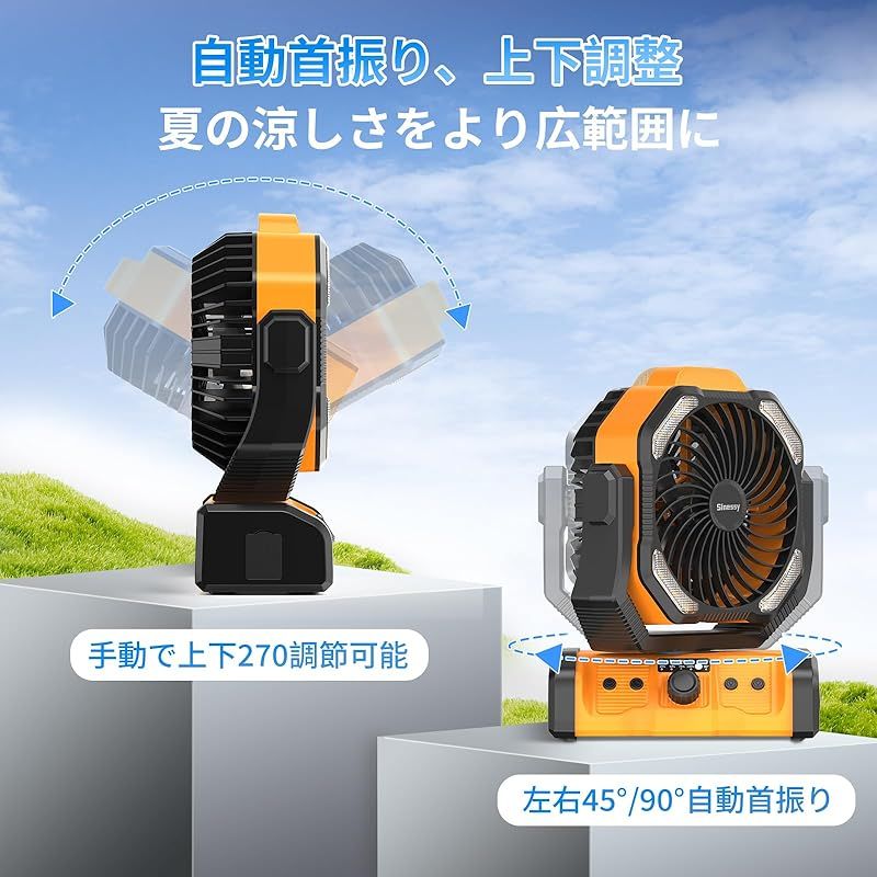 大容量USB扇風機 | 40H連続使用
