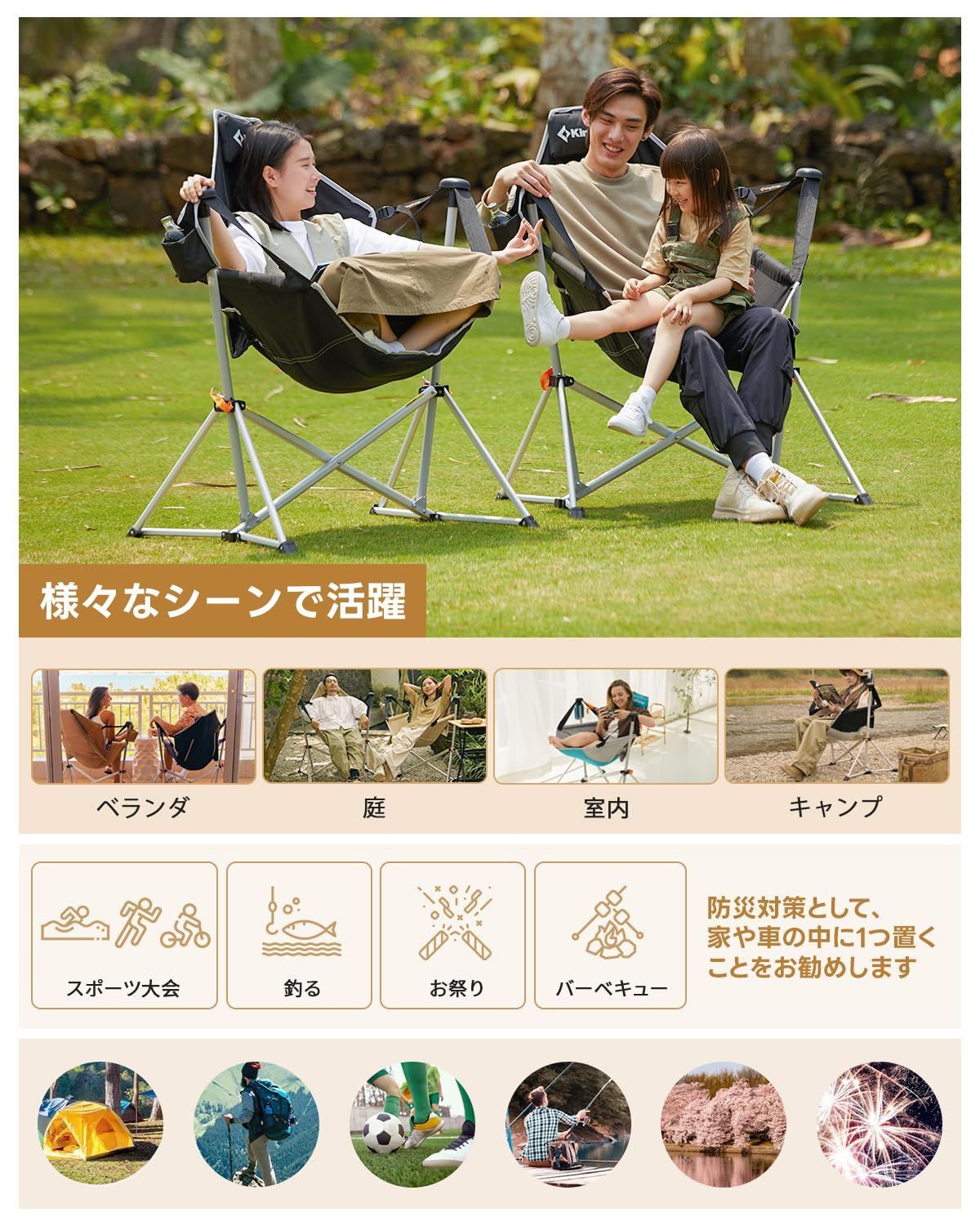 アルミ合金製
