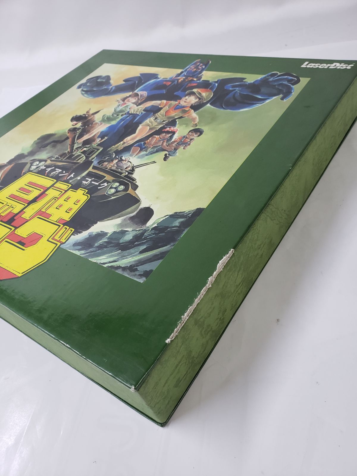 レーザーディスク LD 巨神ゴーグ ジャイアント・ゴーグ TVシリーズ全26 