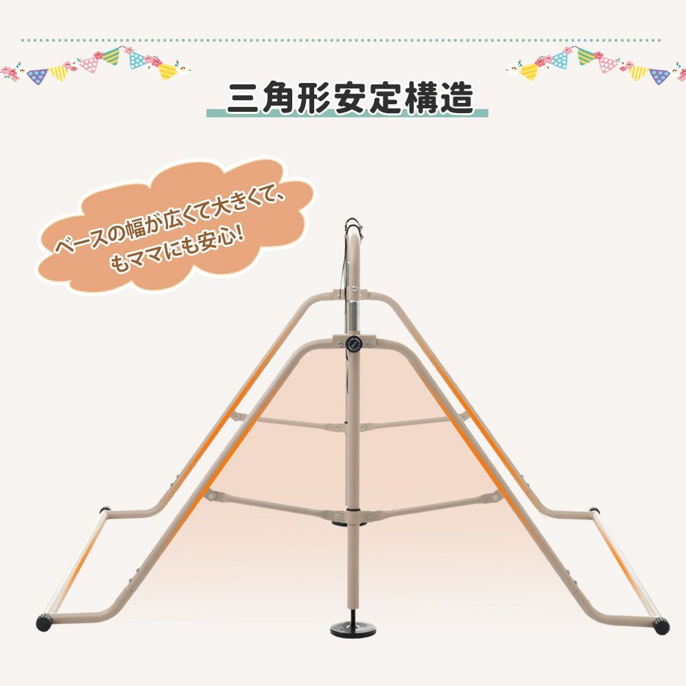 アジャスタ付｜さか上がり
