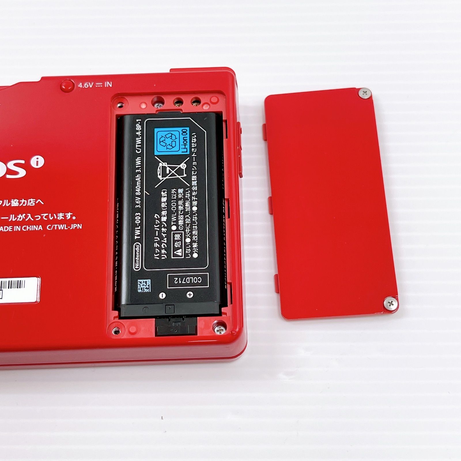 極美品 ニンテンドー DSi レッド 遊べるセット 動作確認済み ds