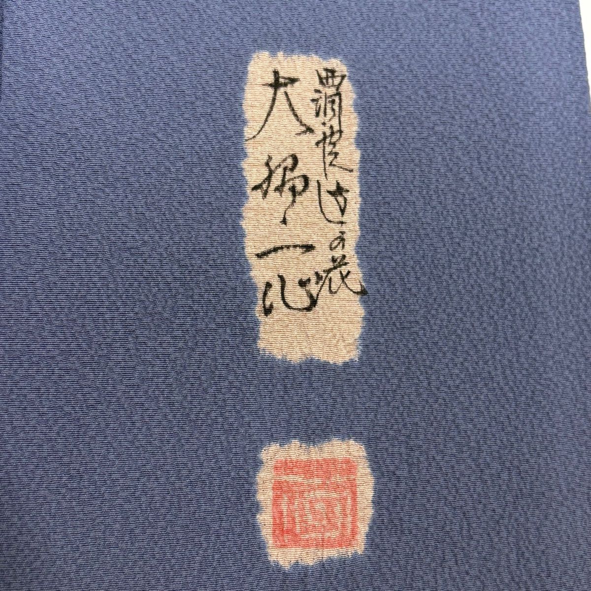 正絹辻が花柄　縮緬袷　一部しつけ糸　若草色 身幅広め 辻が花振袖 長襦袢 セット 正絹 若草色 濃い紫 絞り辻が花