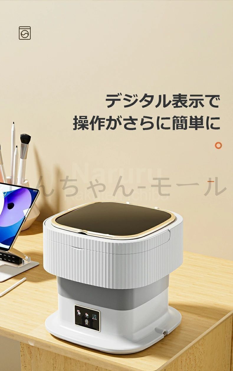 ウォッシュボーイ バケツ型洗濯機 未使用 新品?未使用】 洗濯機 小型洗濯機 一人用洗濯機 折りたたみ 脱水