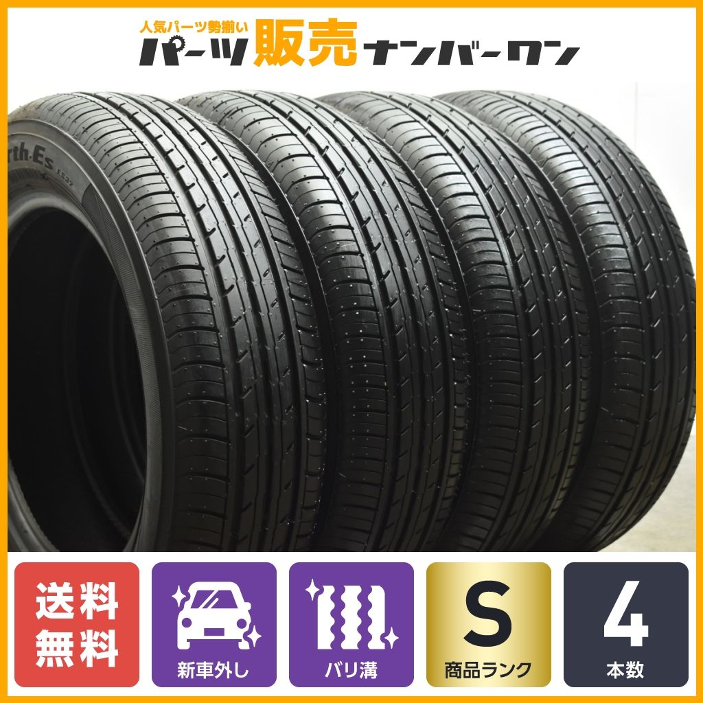 2023年製 新車外し バリ溝】ヨコハマ ブルーアース ES32 155/65R13 4本 