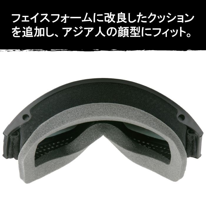 ESS ゴーグル プロファイルNVG ターボファン （正規輸入品） 個人装備