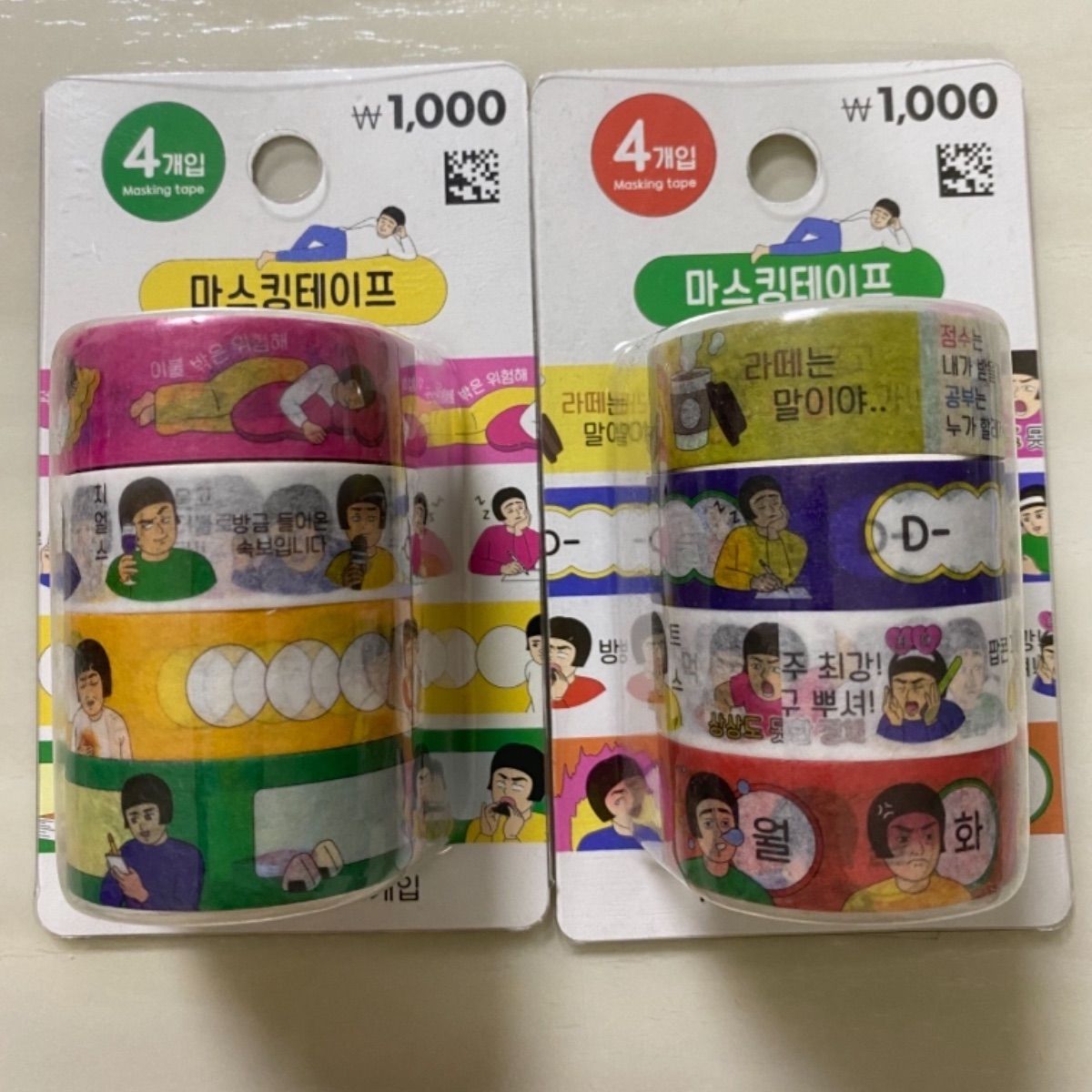 韓国作家　マスキングテープ　切り売り 韓国作家さん マスキングテープ 切り売り韓国作家 マスキングテープ