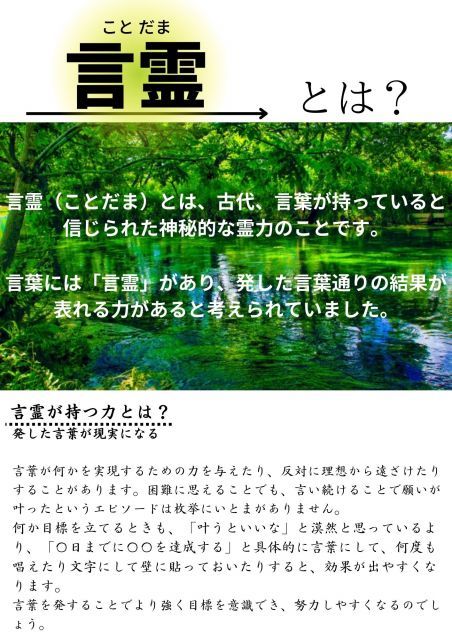 【 ひらがな  おなまえ ぽえむ A3サイズ 】 感動の言霊( ことだま ) 「 ネームインポエム 名前詩 記念日 記念品 漢字 法人向け 個人向け 命名書 名入れ プレゼント 誕生記念 誕生祝い 結婚祝い 還暦 古希 ギフト 」