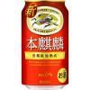 ビール類　発泡酒 新ジャンル　本麒麟　350ml　1パック(6本)　缶