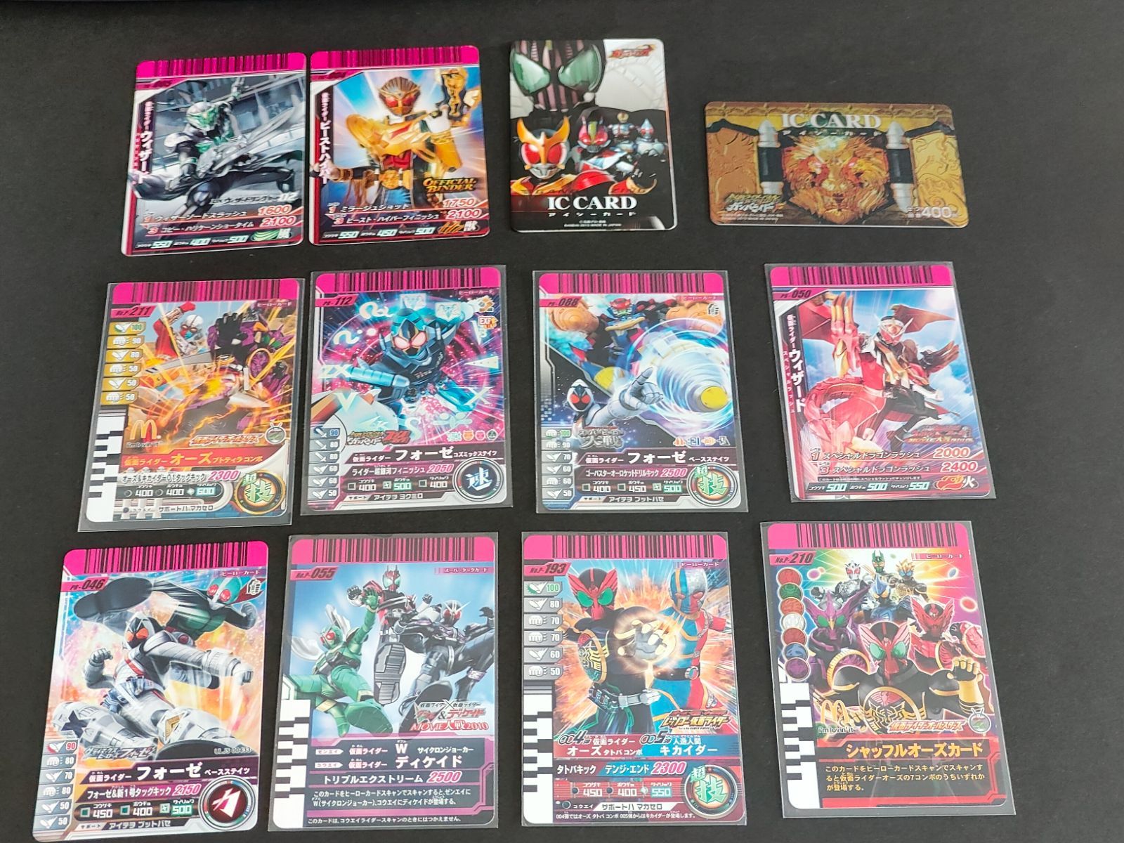 aca287 ガンバライド 仮面ライダー プロモカード セット