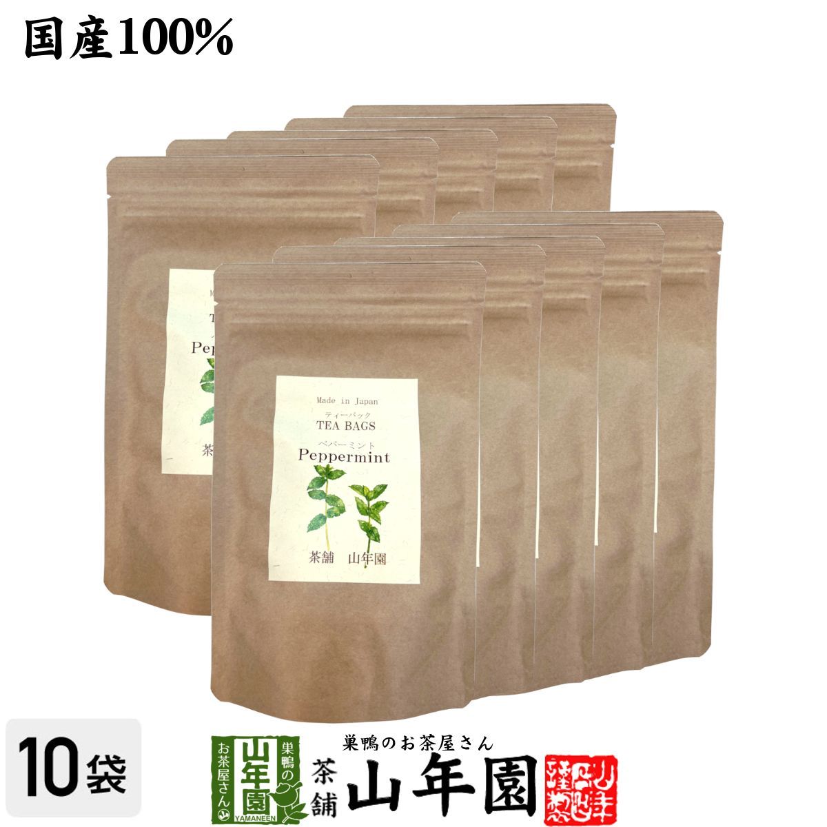 ぴる様専用 無農薬 そら豆の種 初姫 800粒＋おまけ付き(264g