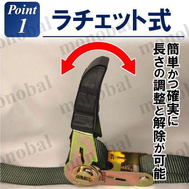 荷締めベルト ラチェット式 ガッチャ 固定ベルト バンド