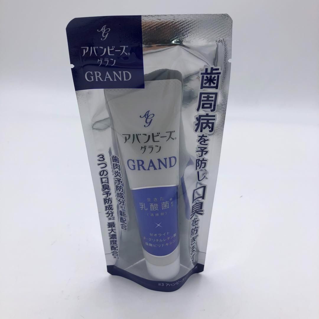 新品！アバンビーズ グラン 5本セット 乳酸菌入り 歯磨き粉 - その他