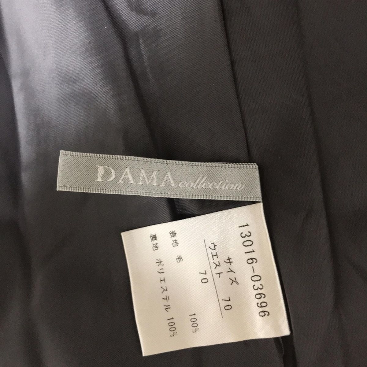 DAMAcollection ダーマコレクション