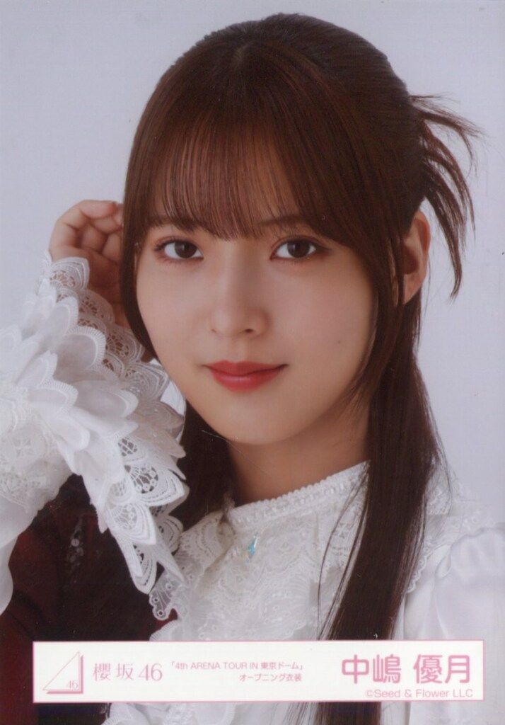 櫻坂46 4th YEAR ANNIVERSARY LIVE 中嶋優月 「4th ARENA TOUR