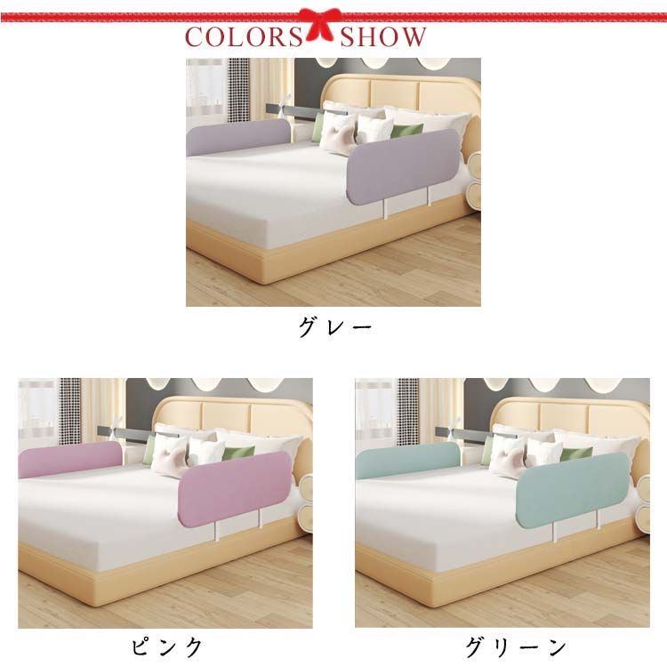 ベッドガード ベッドフェンス 幅120cm 高さ40cm ベビー 赤ちゃん 転落防止 ベビーガード クッション ハイタイプ ベッド柵 コーナークッション 柔らかい 幼児 寝返り防止 ケガ防止 クッショ#erika