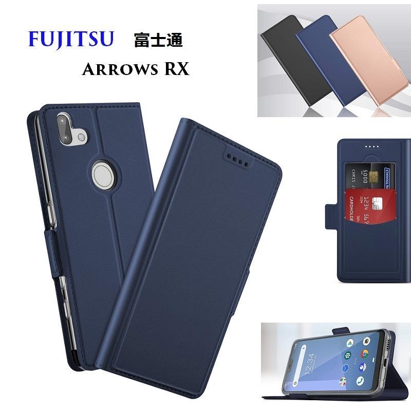 FUJITSU 富士通 Arrows RX 対応機種選択 高級PUレザー TPU 手帳型