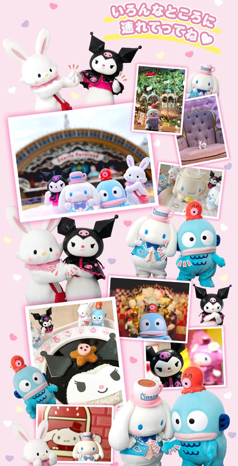 ウィッシュミーメル シナモロール