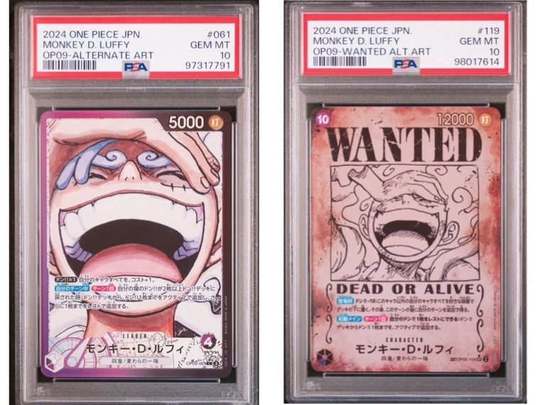 新たなる皇帝ONE PIECE OP09 JP モンキー・D・ルフィ PSA10 新たなる皇帝ONE PIECE OP09 JP モンキー・D・ルフィ PSA10