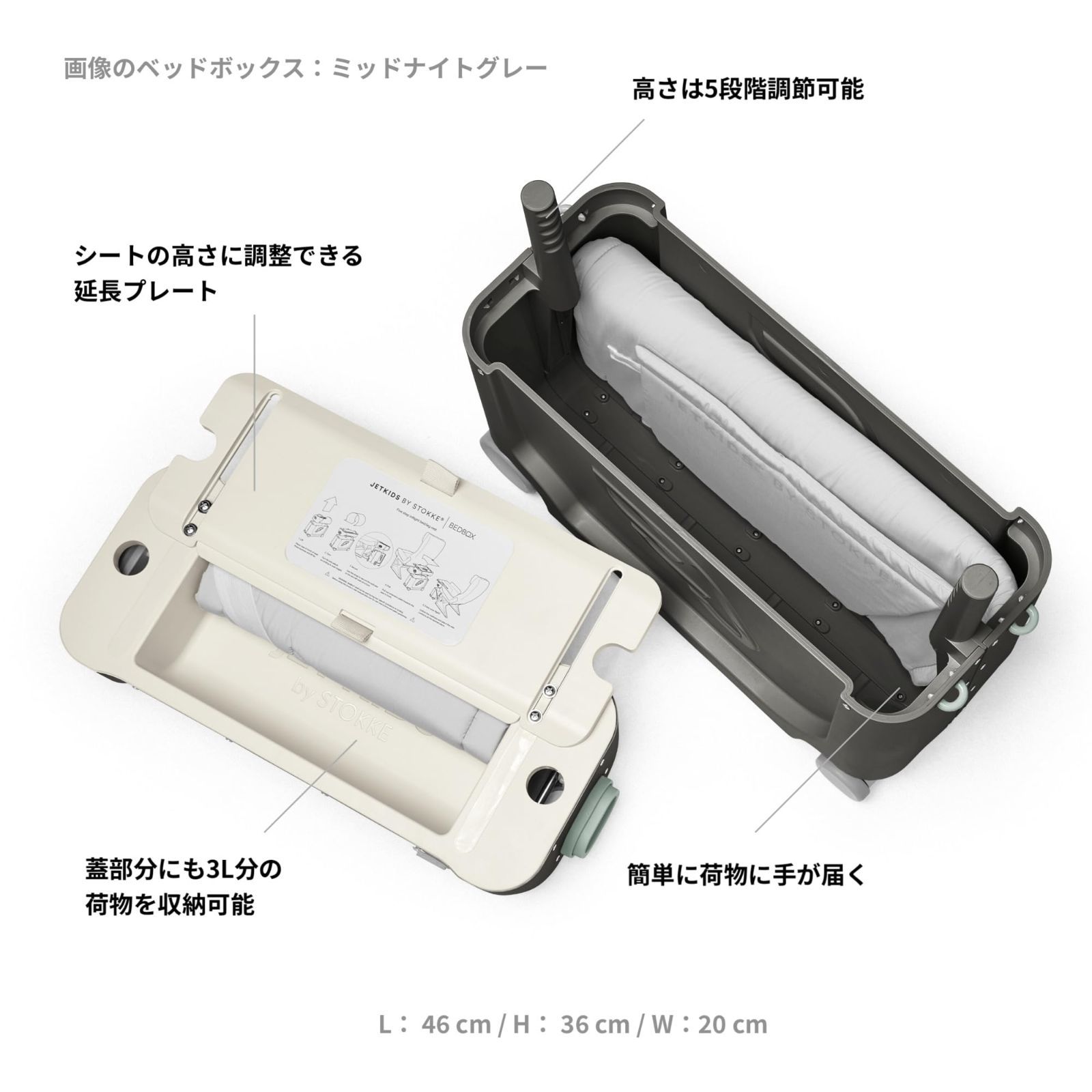 ベッドボックス 乗れる