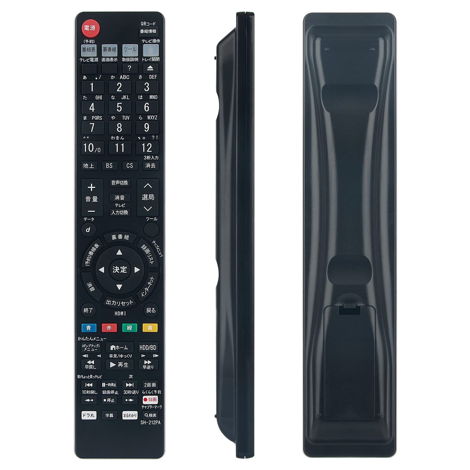 新着商品】BD-NS500 ブルーレイディスクレコーダー BD-NT1000