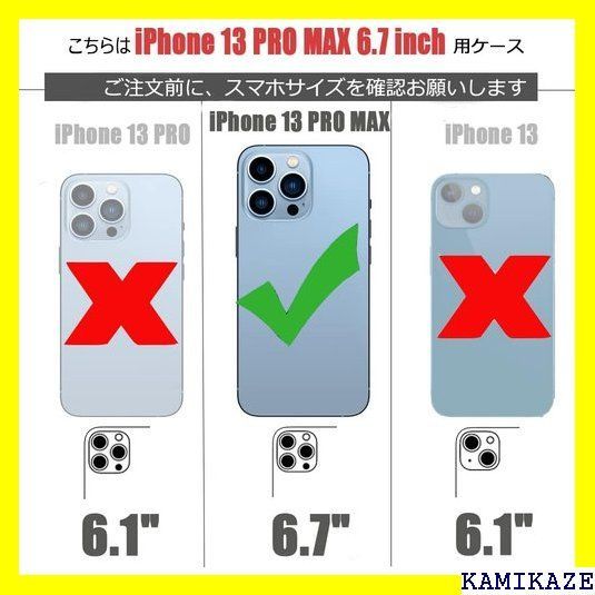 ☆送料無料 ZVE iphone 13Pro Max用ケー ブラック 2228