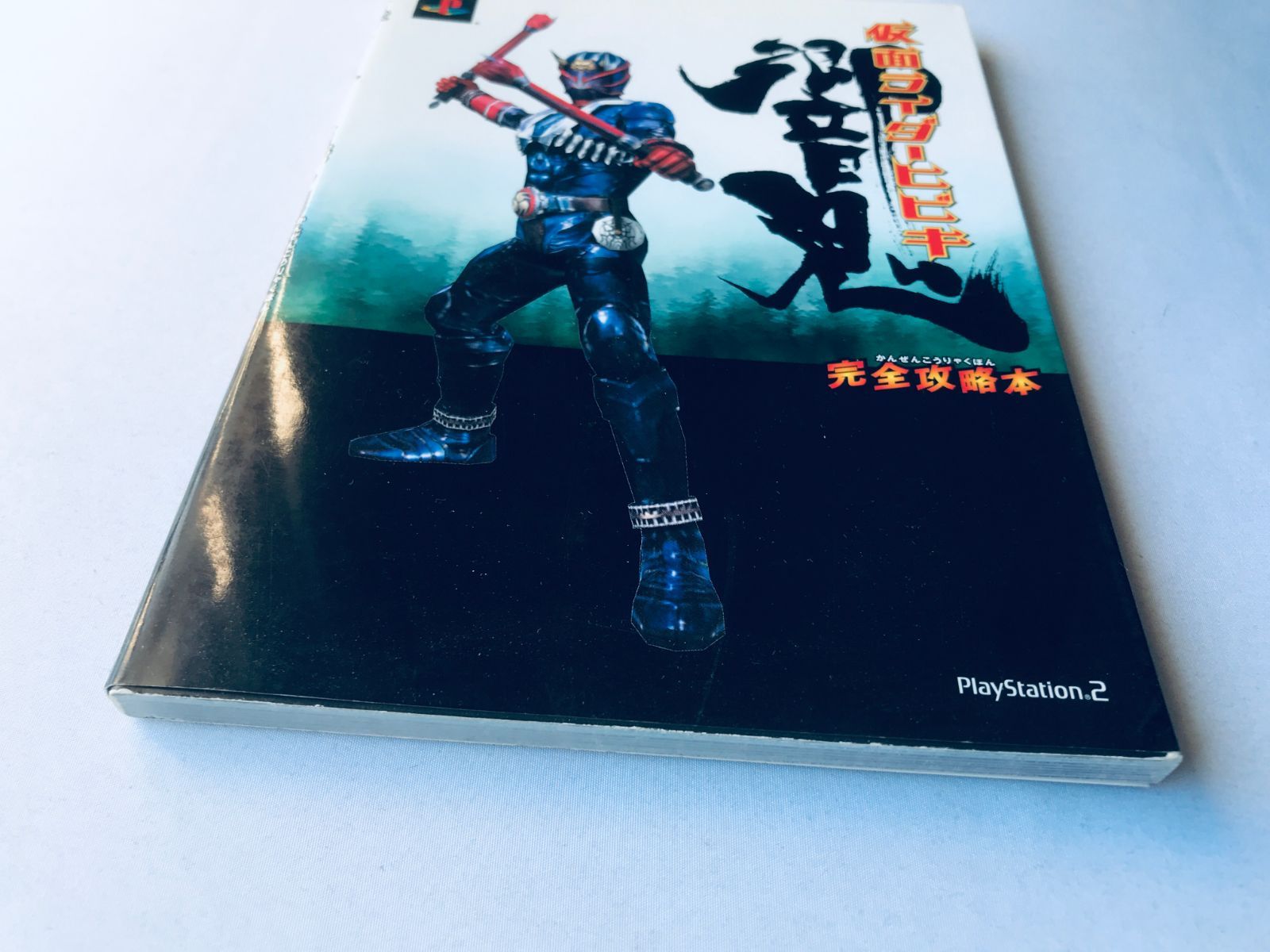 PS2攻略本 『仮面ライダー 正義の系譜 パーフェクトガイド』の落札情報