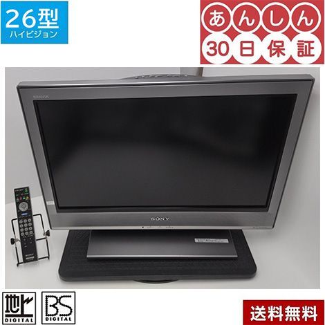 液晶TV中古 26型 ソニーBRAVIA 22-0904-KDL-26J3000 - メルカリ