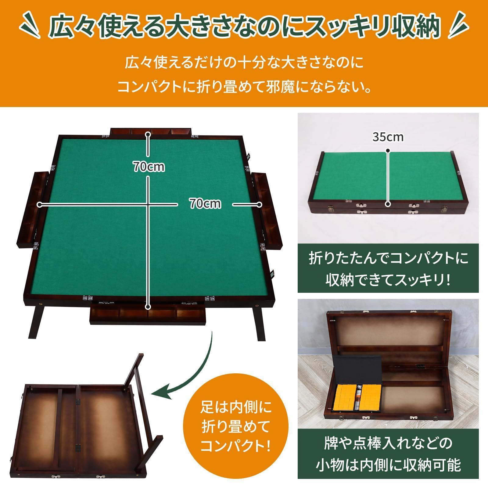 ロノゲノム 麻雀卓