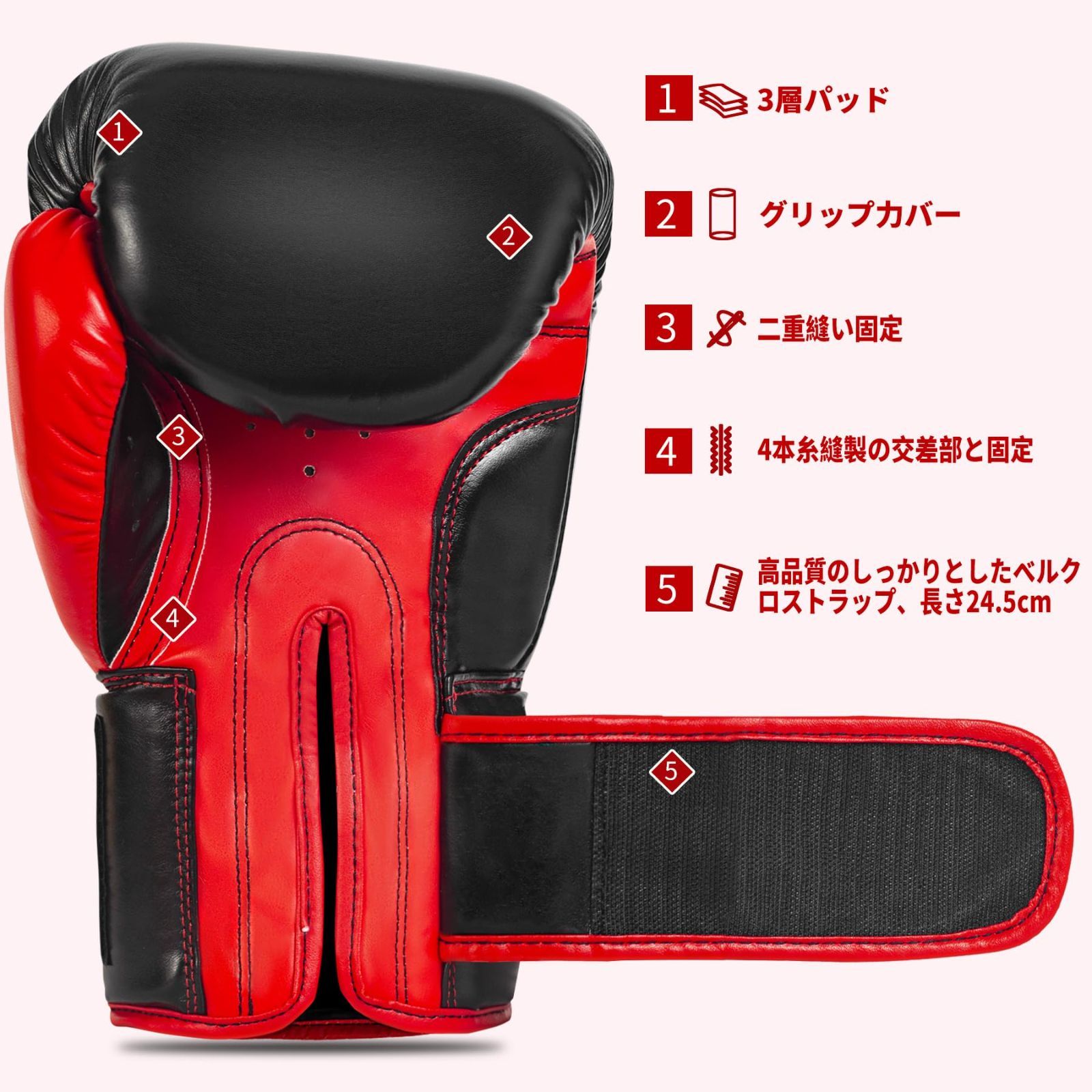 Raytosボクシンググローブ 6オンス 8オンス 10オンス 12オンス