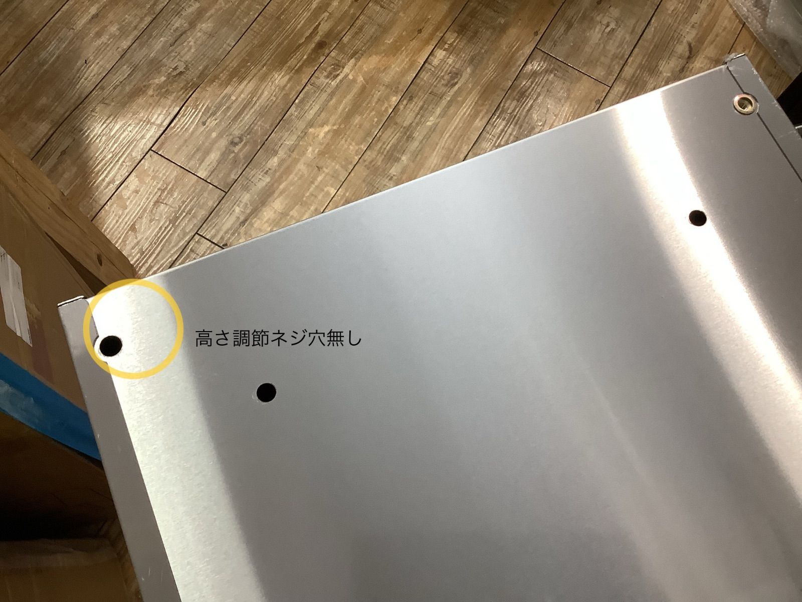 ステンレス PYKES