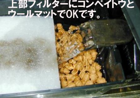 スーパーゼオセラ 約7リットルろ材 フィルター コンペイトウ 〒 ニュー ゼオセラ （コンペイトウ ） 多機能ろ過材 ! 約300cc - メルカリ